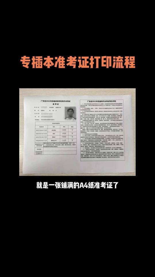 2024年浙江监理工程师准考证打印_浙江省监理工程师证书样本_浙江省监理工程师考后审核