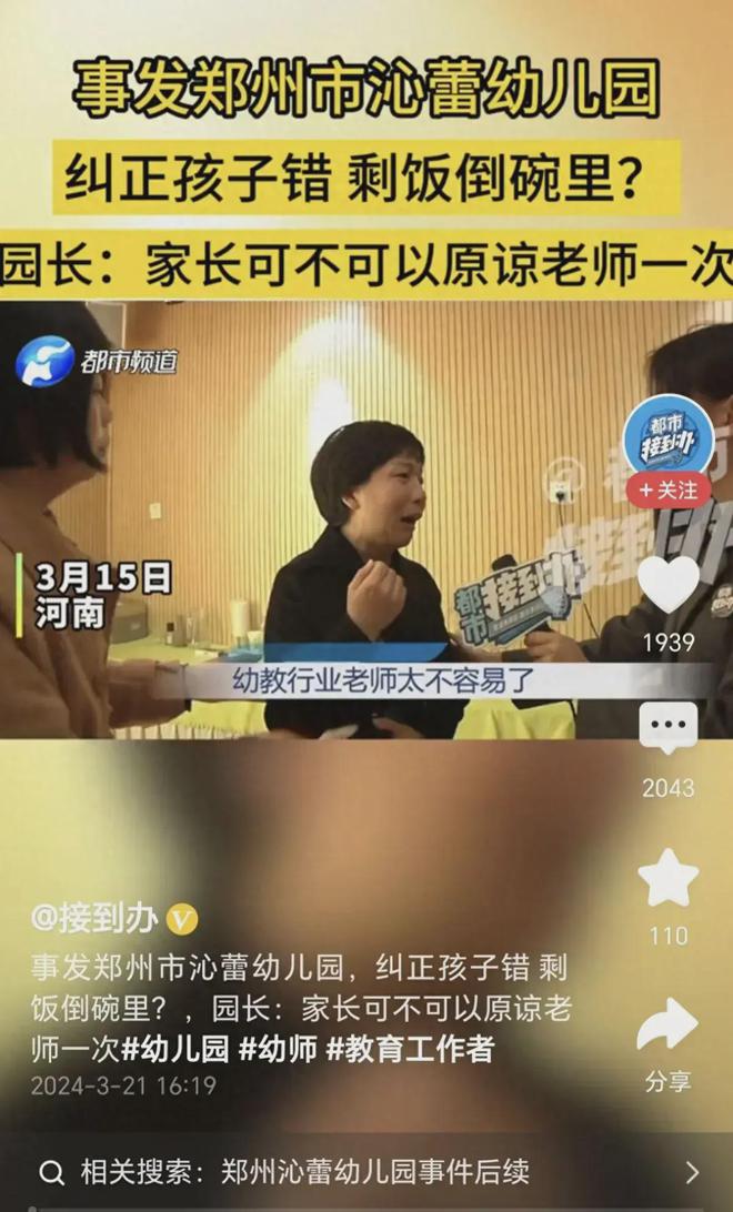 龙岗教育信息网地址和入口_龙岗教育系统_龙岗教育信息网登录