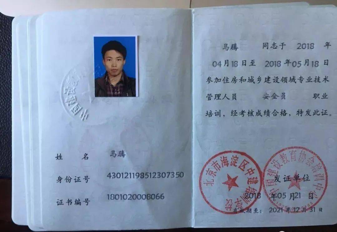 一建挂靠价格_一建挂靠价格_一建挂靠价格