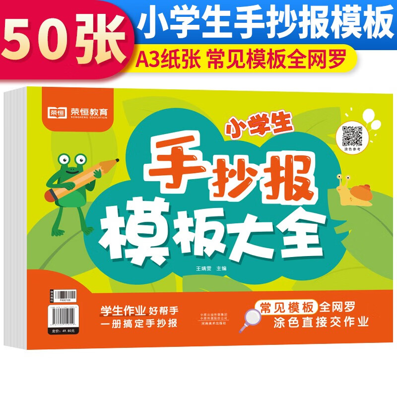 今年是多少个教师节_今年教师节是多少年_今年教师节是第几个年头
