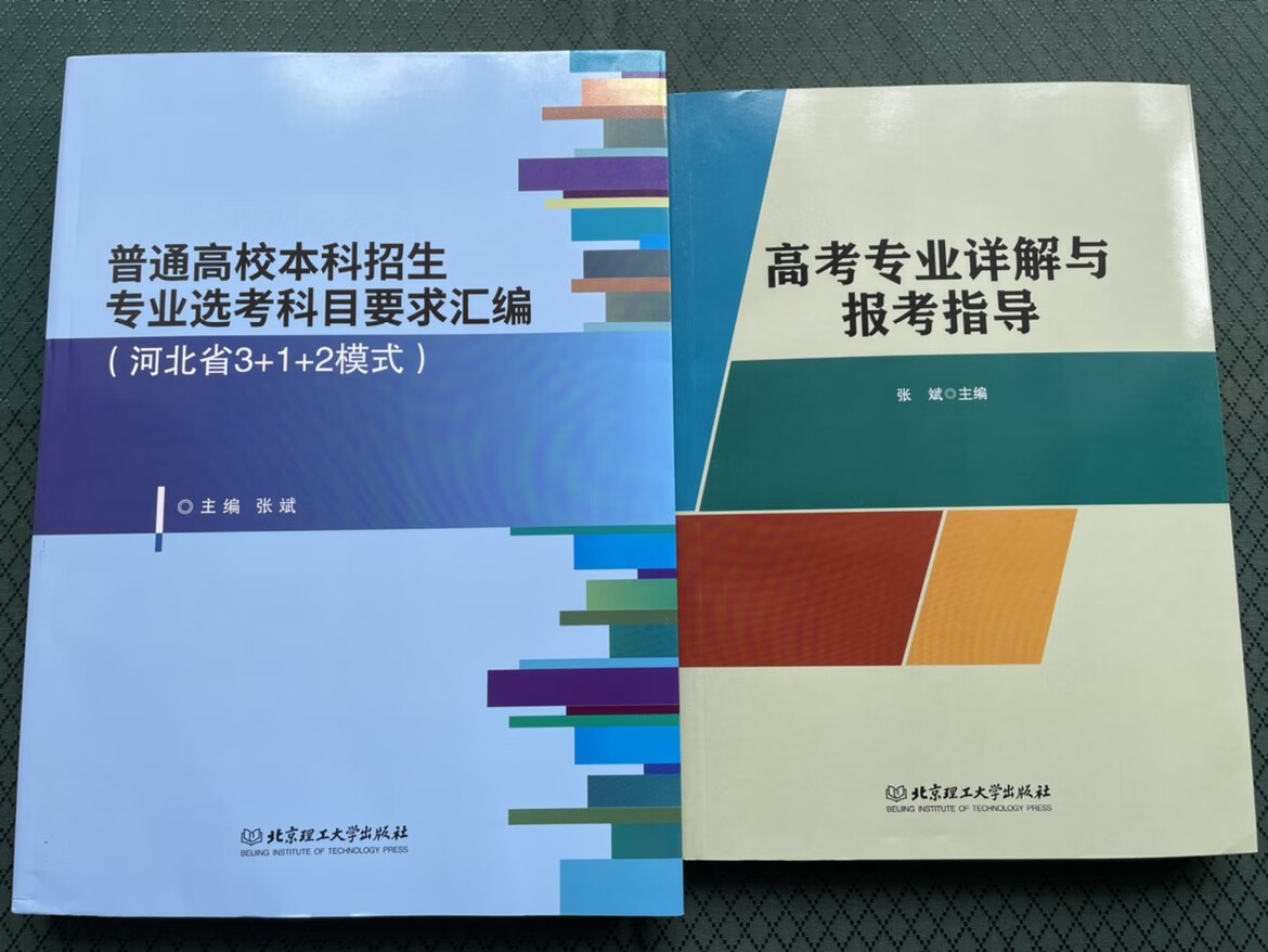 邢台医学院录取分数线_邢台医学高等学院录取分数线_邢台医学专科学校录取分数线