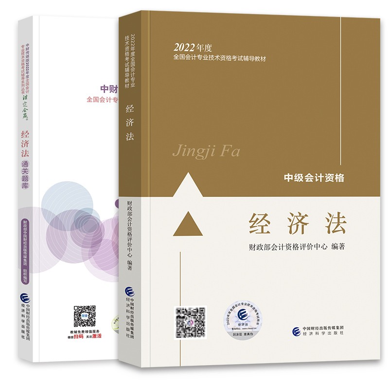 2021安徽中级会计考试_2024年安徽中级会计考试_安徽中级会计时间