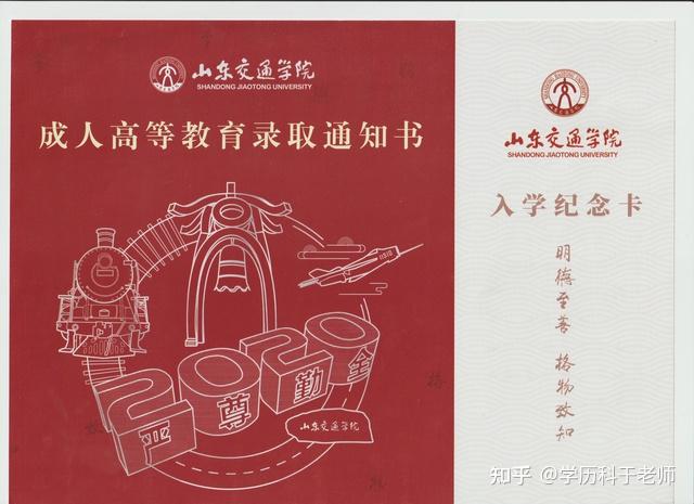 河南21年成人高考报名时间_2024年河南成人高考考试_河南21年成人高考