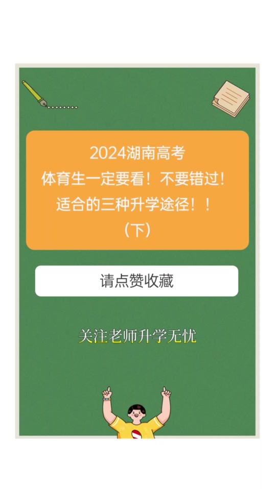 内初班考试成绩查询2024_查询成绩初招_查询2021年内初班考试成绩