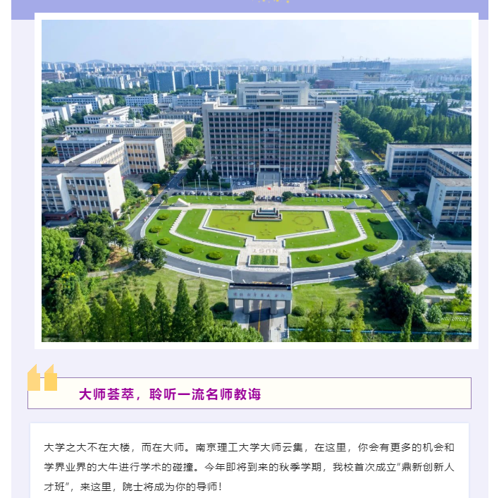 南京大学教务系统_南京教务处电话_南京教务管理系统入口