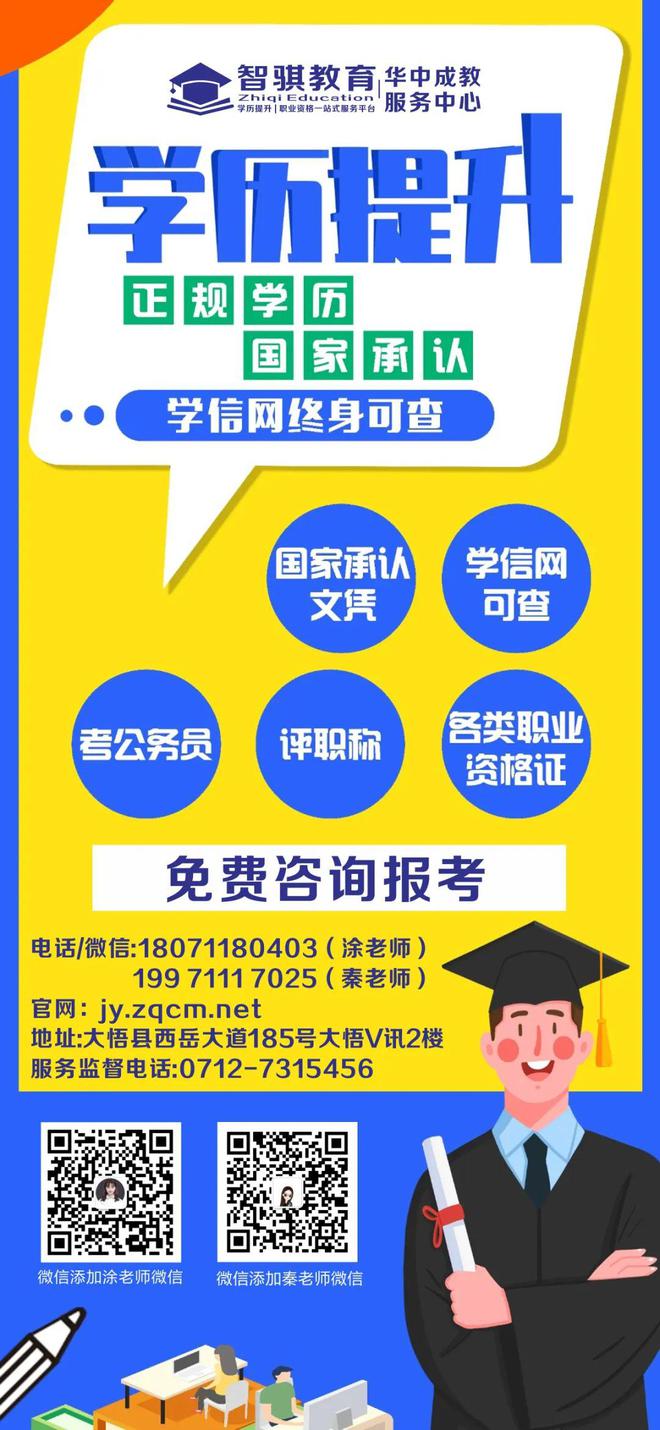 娄底教育信息网地址和入口_娄底教育信息官网_娄底市教育网