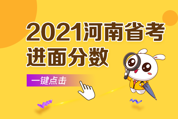 高考查询河南成绩时间2024_河南高考成绩查询日期_河南高考成绩查询时间2024