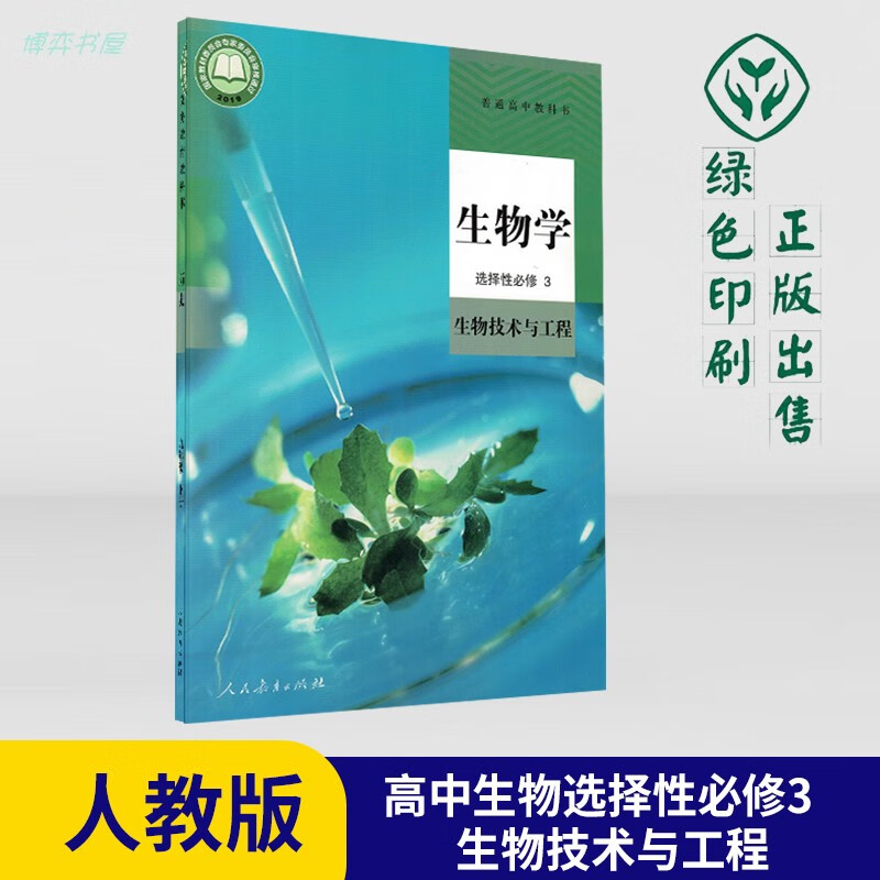 2023年八省联考时间_八省联考时间_山东省联考时间