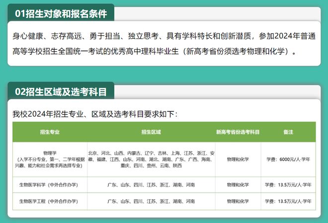 安徽省高考录取能查到吗_安徽高考录取查询什么时候可以查_安徽考生如何查询高考录取状态