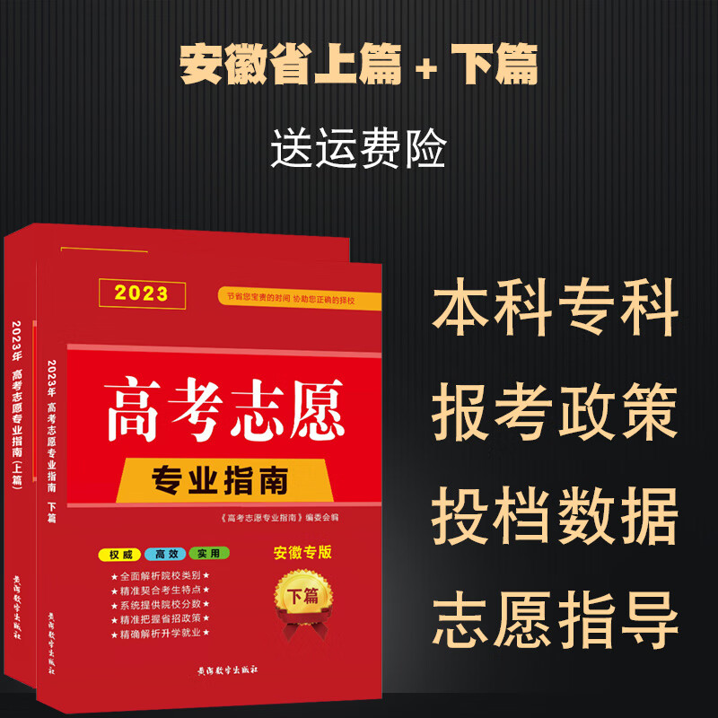 安徽的高考录取时间_安徽高考啥时候出录取结果_安徽高考录取时间