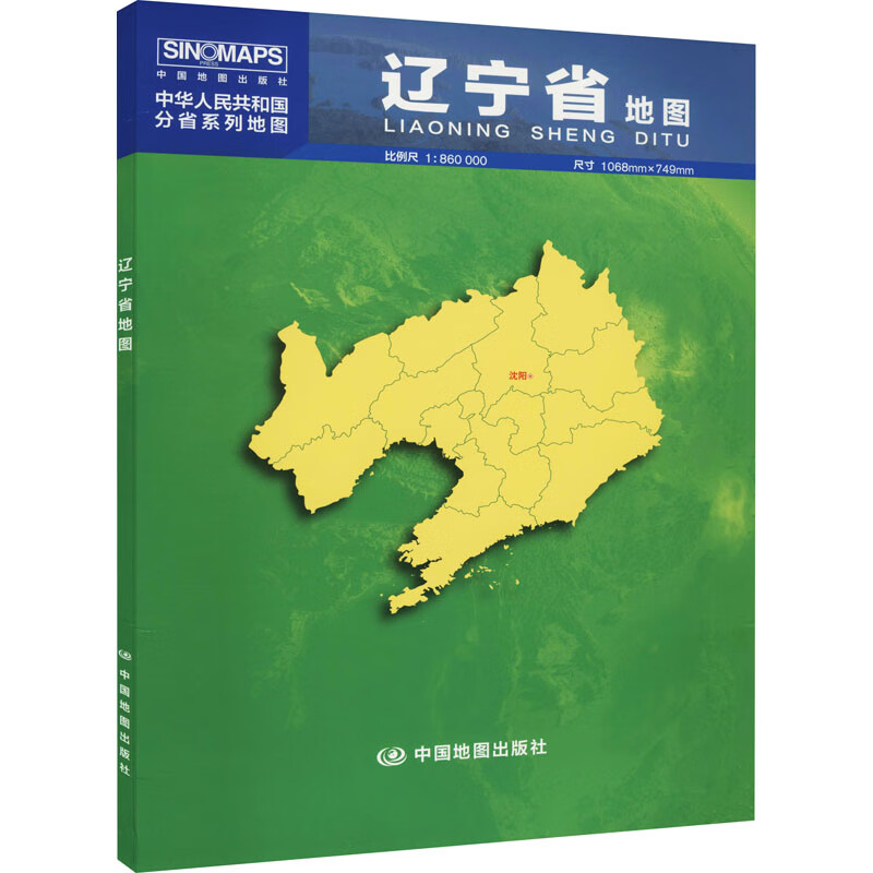 辽宁交通高等专科学校分数线_辽宁省交通高等专科学校分数_辽宁省交通高等专科分数线