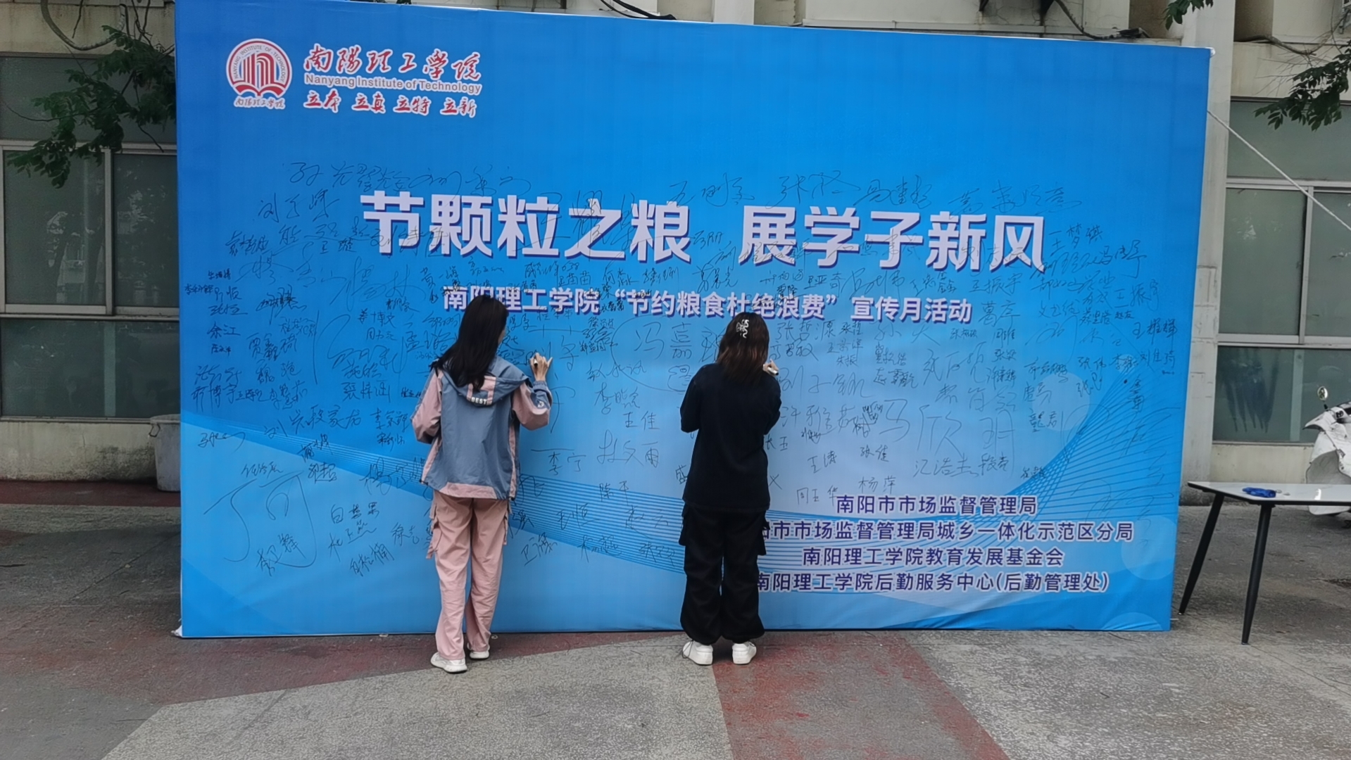 迎新标语有创意2021大学_迎新大学生标语_大学迎新标语