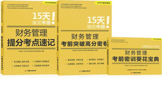 2024年青海中级会计考试真题_青海中级会计职称考试_21年青海中级会计考试时间