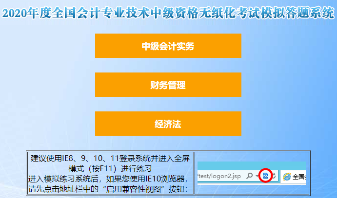 青海中级会计职称考试_21年青海中级会计考试时间_2024年青海中级会计考试真题