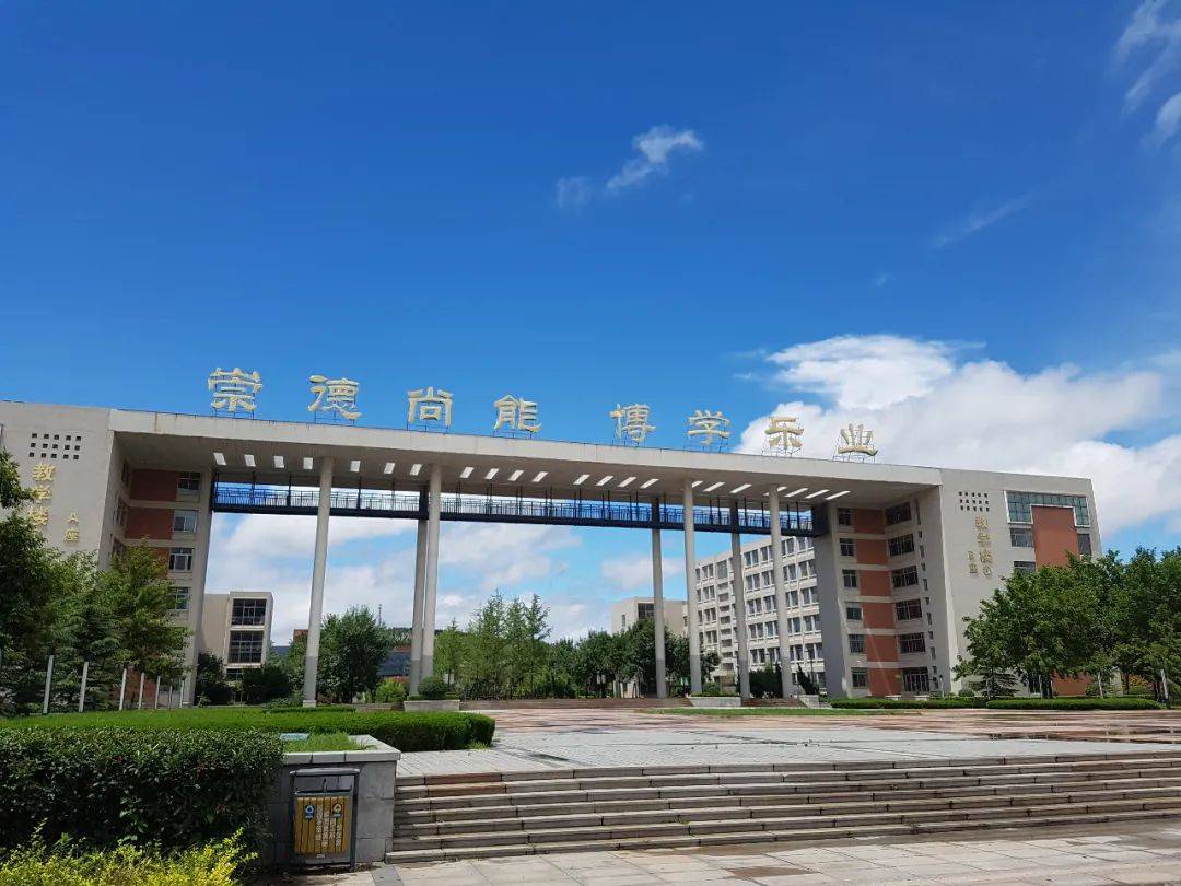 山东职业学院教务系统登录_山东城市建设职业学院教务管理_山东城市建设职业学院教务网