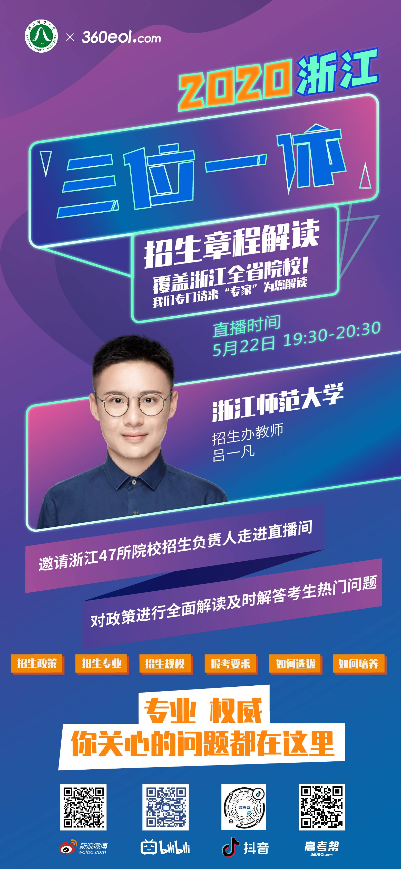 中山大学网络学院_中山大学校园网络_中山大学网络学院官网