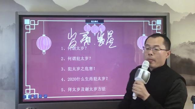 2024年几点几分立春_2024立春时间_立春2023