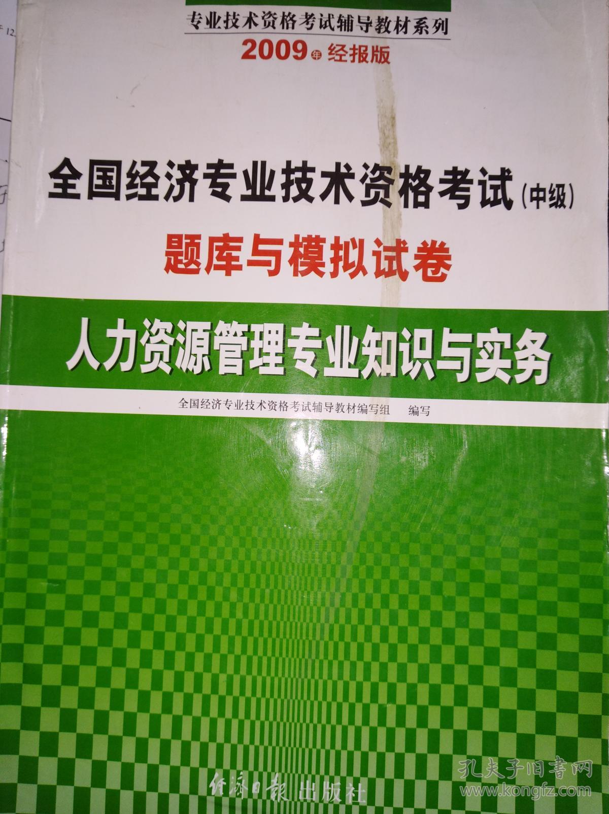 广东经济师2020年考试时间_广东2021经济师报考时间_2024年广东经济师备考技巧