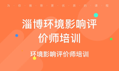 上海注册环保工程师2020_上海环保工程师报考条件_2024年上海环保工程师历年试题