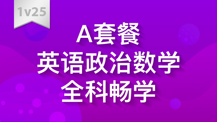 科目高考安排_高考的科目考试顺序_高考考试科目时间顺序