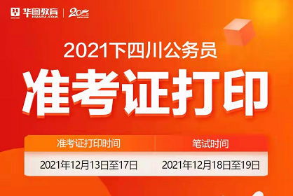 洛阳公务员报名入口_洛阳公务员考试网地址和入口_洛阳公务员考试报名入口