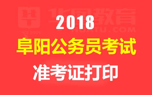 洛阳公务员考试网地址和入口_洛阳公务员考试报名入口_洛阳公务员报名入口