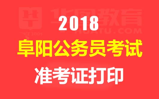 洛阳公务员考试网地址和入口_洛阳公务员考试报名入口_洛阳公务员报名入口