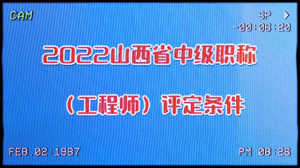 山西二级建造师成绩查询_山西建筑网证书查询_山西一级建造师成绩查询