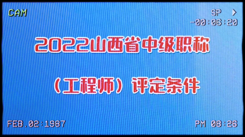 山西二级建造师成绩查询_山西建筑网证书查询_山西一级建造师成绩查询