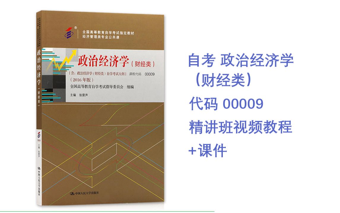 学科思政考研学校排名_考研思政专业学校排名_考研学科排名思政学校怎么排