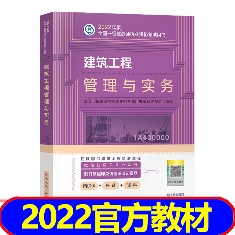 建造师考试时间2021年江苏_江苏建造师考试_2024年江苏二级建造师报名时间