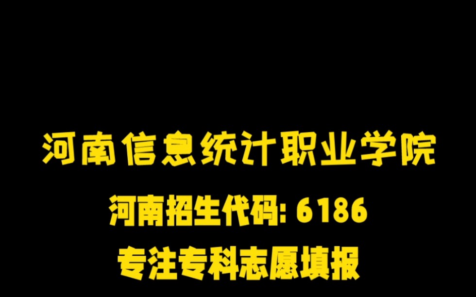 二批本科院校_录取本科二批_二批本科啥意思