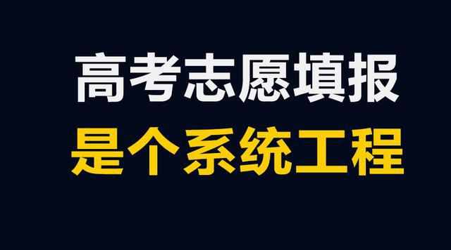 二批本科啥意思_录取本科二批_二批本科院校