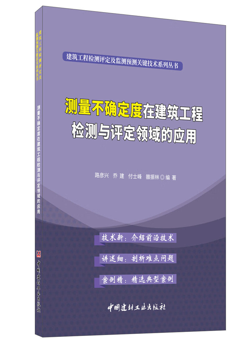 2024年上海监理工程师考试真题_2024年上海监理工程师考试真题_2024年上海监理工程师考试真题