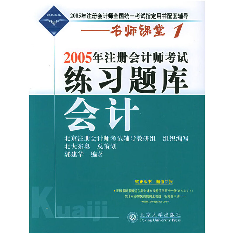 山西注册会计师考试科目_2024年山西注册会计师历年试题_注册会计师考试山西