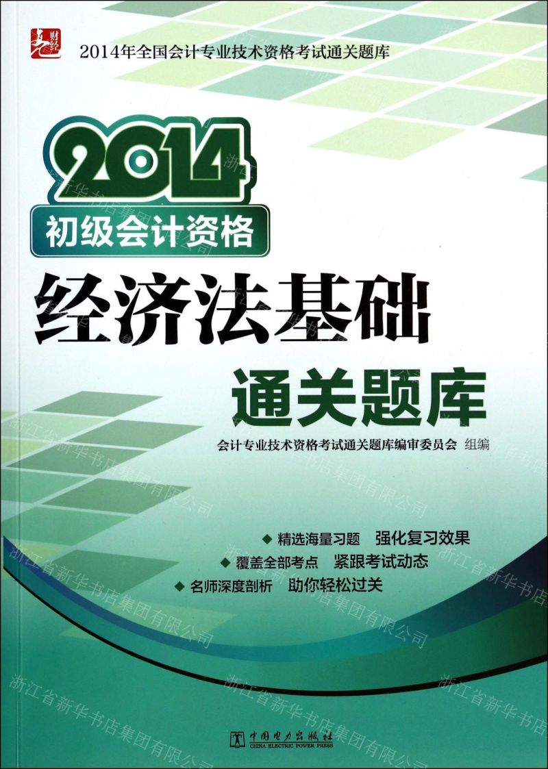 注册会计师考试山西_2024年山西注册会计师历年试题_山西注册会计师考试科目