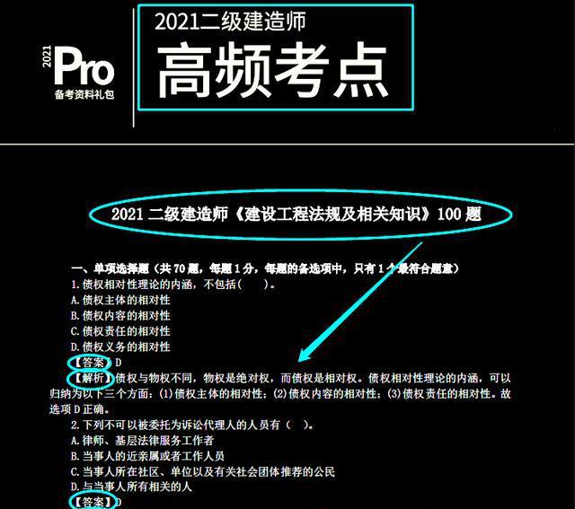 江苏2021年二建查询时间_江苏21年二建成绩查询时间_2024年江苏二建考试成绩查询