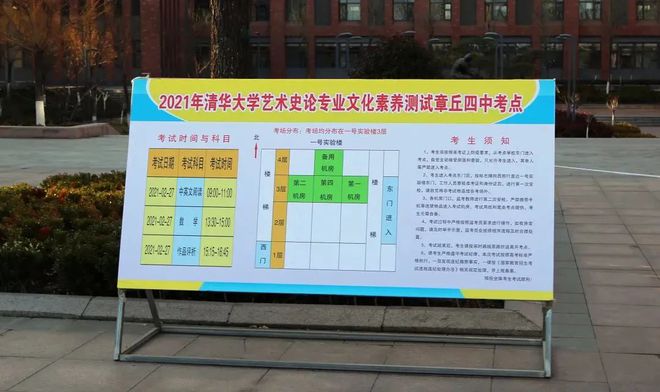 清华大学保送生_清华保送大学生有多少人_清华的保送生