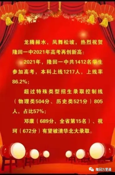 2021高考湖南成绩查询时间_湖南高考成绩查询具体时间_2024年湖南高考成绩查询时间