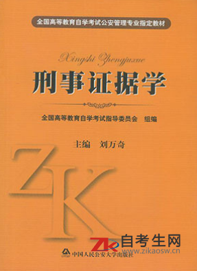 2024年青海自考历年试题_青海自学考试_青海自考报考