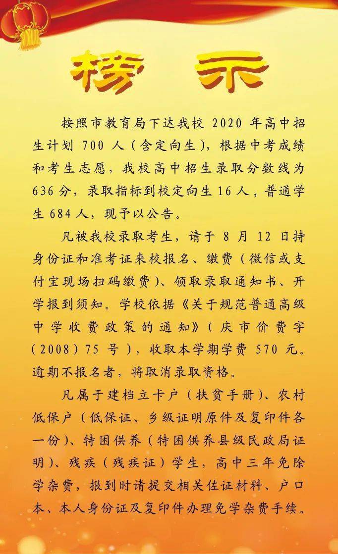 山阳县教育局_山阳县教育信息网_山阳县教育局现任局长简历