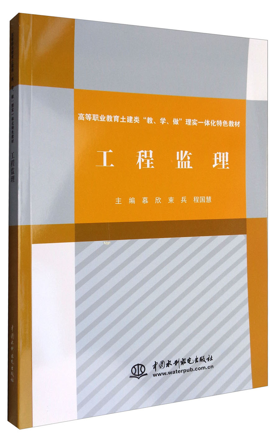 重庆监理工程师培训_2024年重庆监理工程师备考技巧_重庆专业监理工程师考试