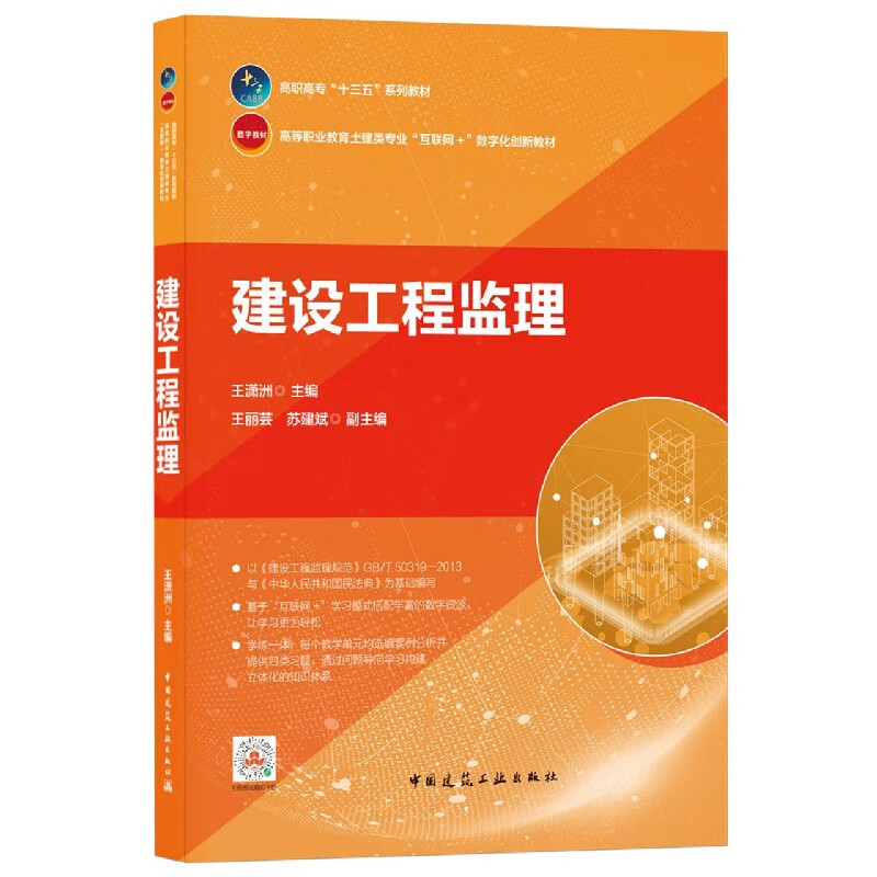 重庆监理工程师培训_2024年重庆监理工程师备考技巧_重庆专业监理工程师考试