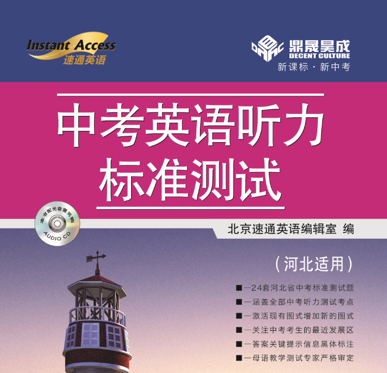 佛山中考成绩查询_广东佛山中考成绩查询_中考佛山查询成绩在哪里查