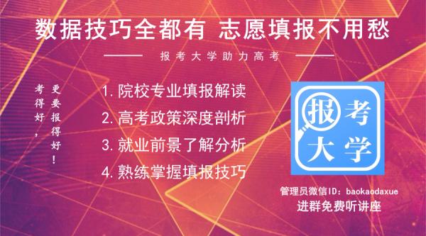 承德专科学校排名及分数线_2023年承德高等专科学校录取分数线_河北承德大专学校分数线