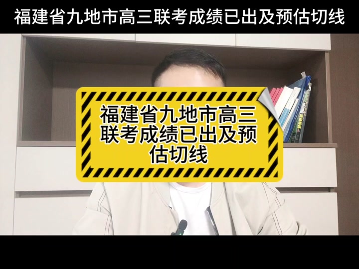 漳州事业单位_漳州事业单位招聘考试官网_漳州事业单位2024
