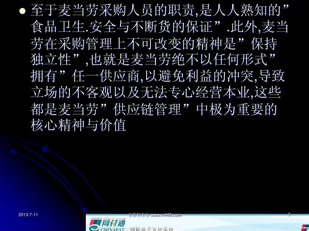 述职报告写作的目的是_如何写述职报告_述职报告写什么内容