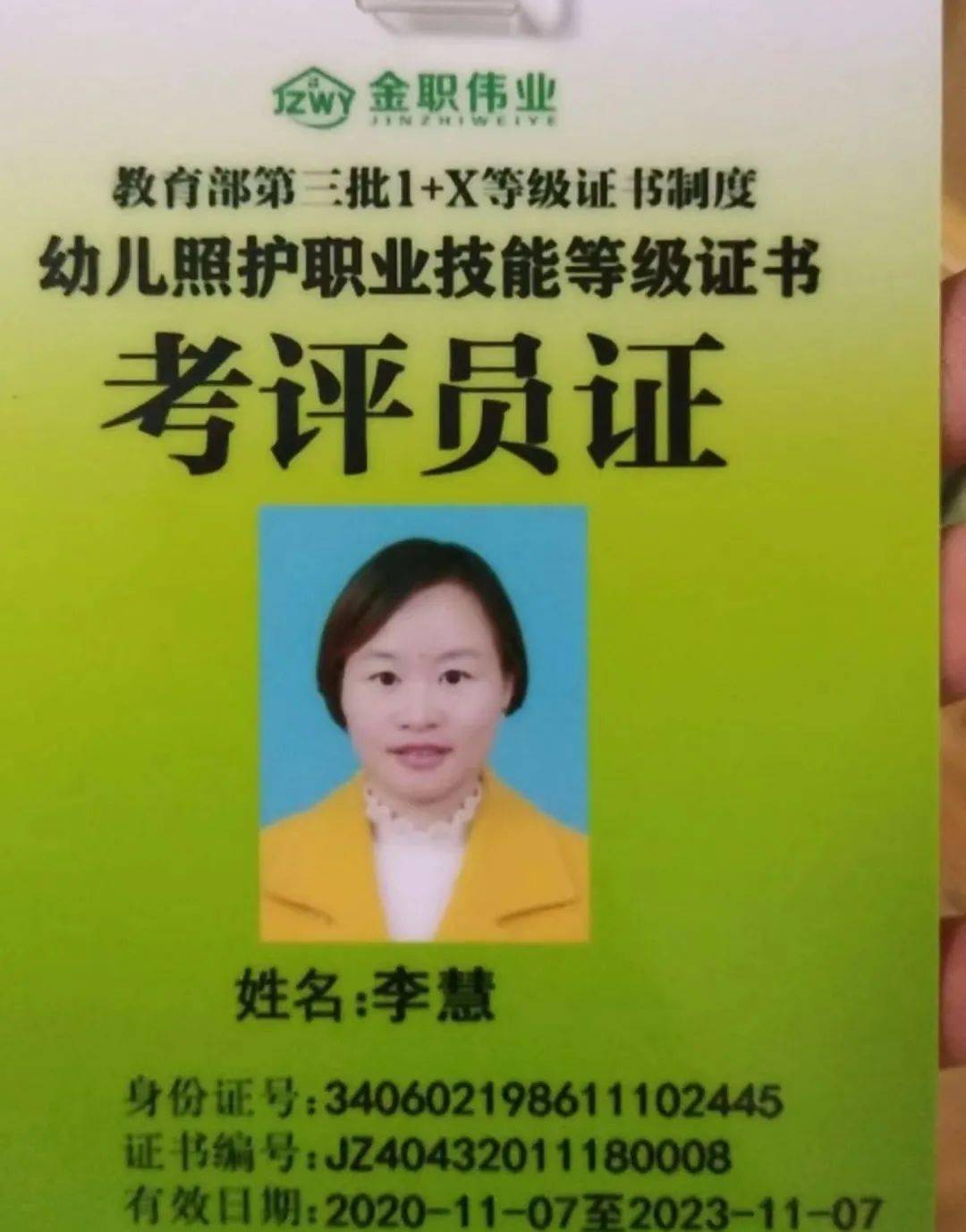 长安教育管理中心_长安教育网地址和入口_长安教育网官网