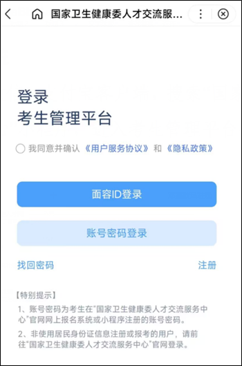 2024年河南护师考试_2020年河南护师报名时间_2021河南护师考试答案