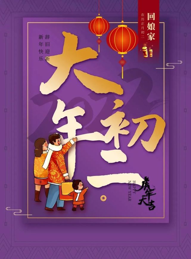 全国统一放寒假是几月几号_全国统一寒假日多少号_2020国家统一学生放寒假